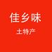 晏奶古版豆制品企业店