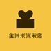 金米米泳衣店