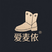 爱麦依素质云女鞋专卖店