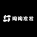 陶陶发发