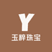 玉粹珠宝