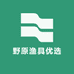 野原渔具优选