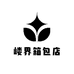 嵝界箱包店