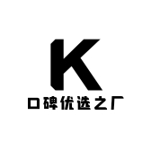 口碑优选之厂