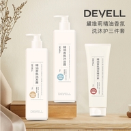 Delvell黛维莉拜科（广州）高新材料科技有限公司个人护理专卖店