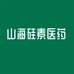 山海硅素