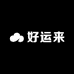 好运来好物严选