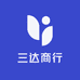 三达商行