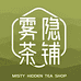 雾隐茶铺