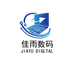 佳雨二手数码企业店