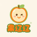 果辽辽