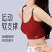 欧尼运动瑜伽服工厂店