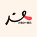 大嘴Diy潮玩