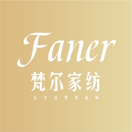 梵尔家纺