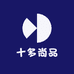 十多尚品