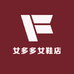 女多多女鞋店