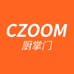 CZOOM厨掌门工厂店