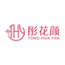 彤花颜女装旗舰店