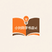 小刘同学书店xl