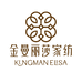 金曼丽莎家纺KINGMANELSA