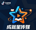 武汉短视频培训
