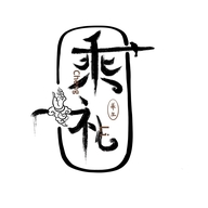 乘礼说养心研学社个体店