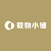 载物小铺