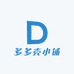 多多壳小铺