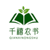 农书园艺专营店