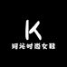 珂沁时尚女鞋
