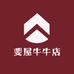 斐屋牛牛店