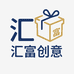 汇富创意礼品馆