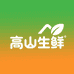 高山生鲜
