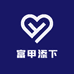 富甲添下核桃