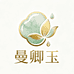 曼卿玉花琅美妆工具专卖店