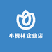 小槐林企业店