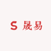 晟易滋补商行