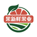 长春果新鲜