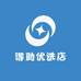 得助优选店