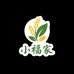 小福家的农产品