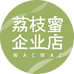 WACWAC企业店