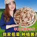 年大姐岷县玉金缘土特产有限责任公司