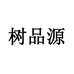 树品源SHUPINYUAN山旁边水果专卖店