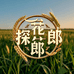 巧状元农资植保企业店