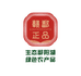 江西优质农产品运营中心