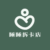 织织拆卡店