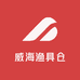 威海渔具仓