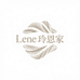 Lene玲恩家