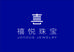 禧悦黄金甄选店