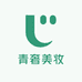 青奢美妆护肤店